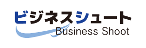 ビジネスシュートロゴ